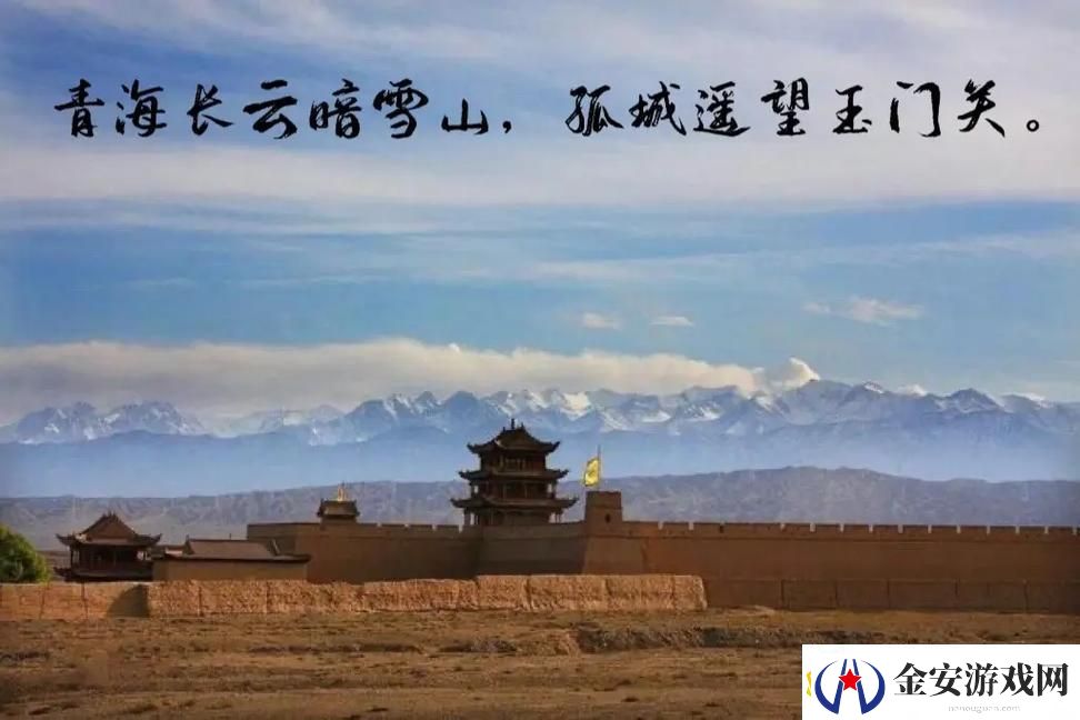 玉门关太紧