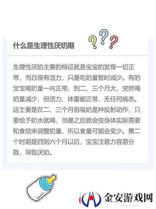 宝宝吃奶