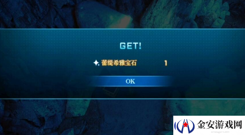 星之海洋第二个故事R主角宝石怎么获取