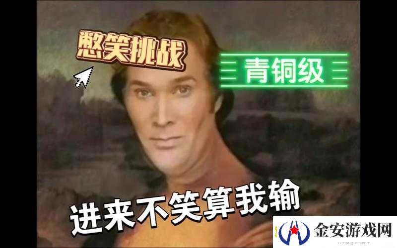 临时起意