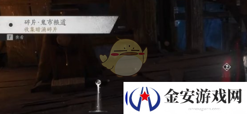燕云十六声暗涌碎片一共有多少个