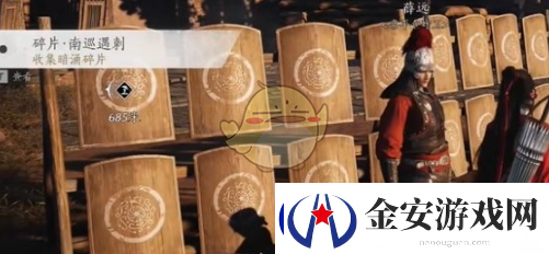 燕云十六声暗涌碎片一共有多少个