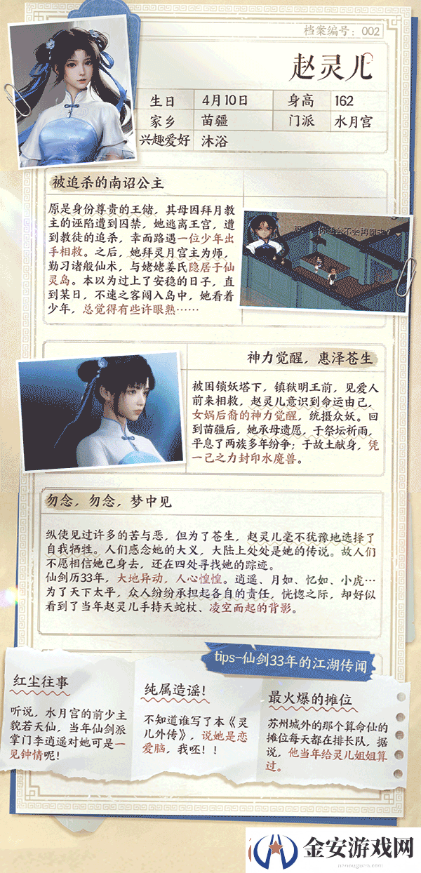 何为现象级游戏