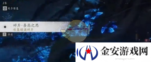 燕云十六声暗涌碎片一共有多少个