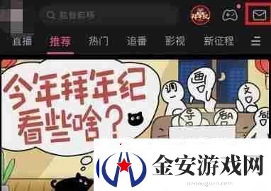b站闪光会员奖怎么领取