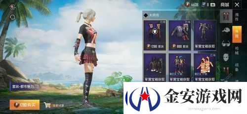 迸发游戏蛇发女妖套装全面解析