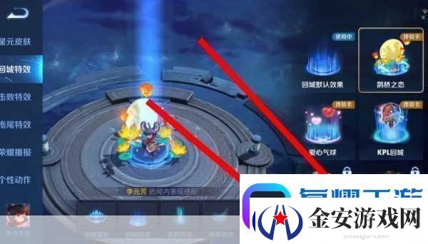 王者荣耀回城徽章获取全攻略