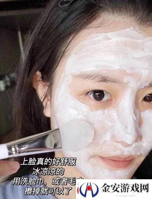 面膜上边面膜下边舔