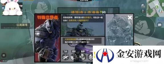 和平精英逃出生天模式在哪里