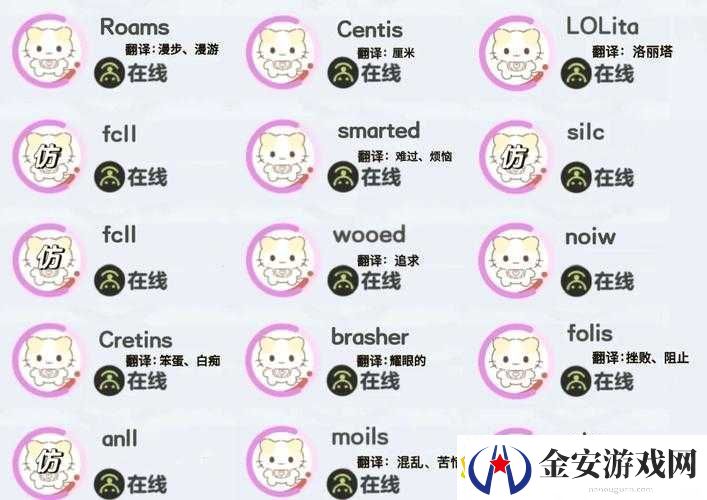 猫咪的永久地域名是什么