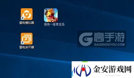 原创我有一座育龙岛怎么双开、多开