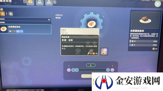 沙石镇时光苁蓉怎么获得