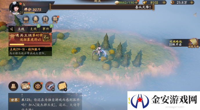 乱世逐鹿南皮秘藏在哪儿