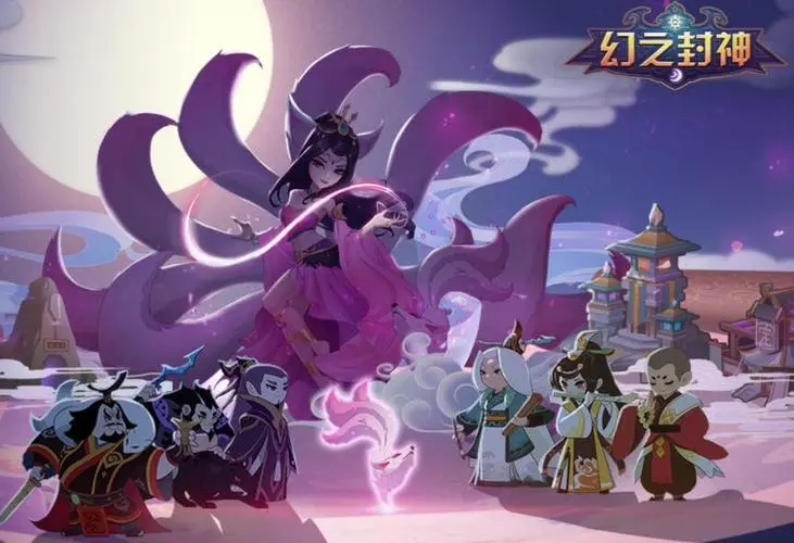 幻之封神2023最新礼包兑换码大全