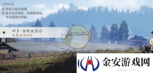 燕云十六声暗涌碎片一共有多少个