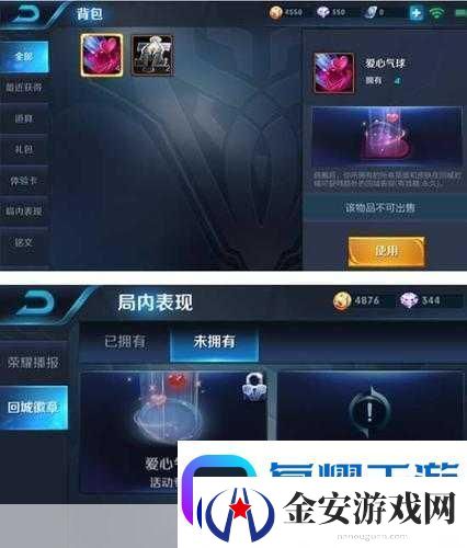王者荣耀回城徽章获取全攻略