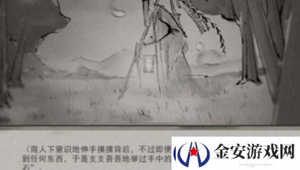鬼谷八荒魂灯三选一选哪个