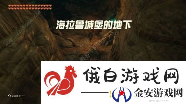 塞尔达传说王国之泪怎么跳剧情