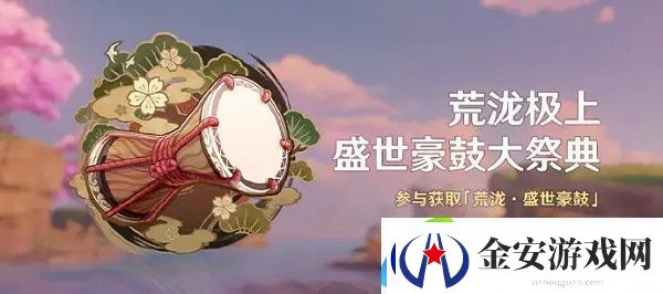 原神音游曲目分享码有哪些
