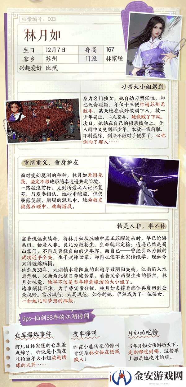 何为现象级游戏