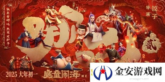 哪吒2票房破30亿！河南一影院一天排了88场