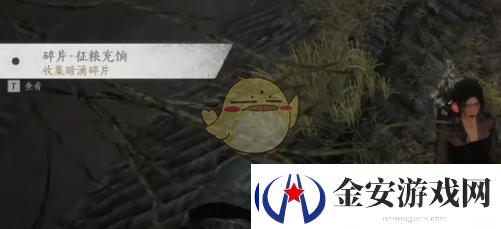 燕云十六声暗涌碎片一共有多少个