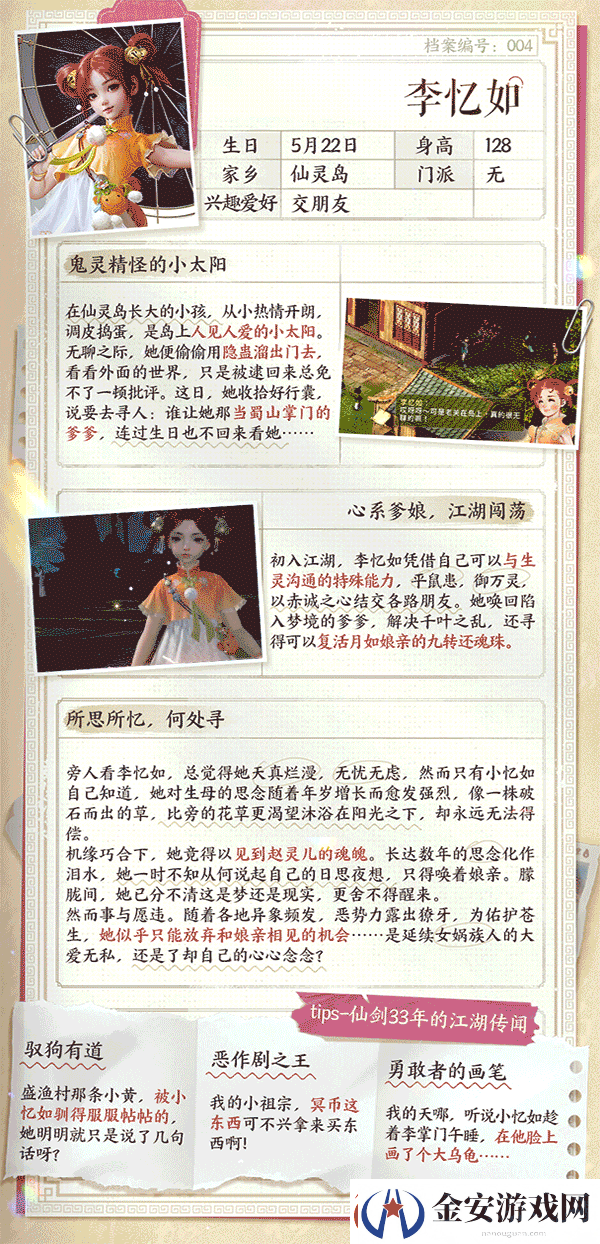 何为现象级游戏