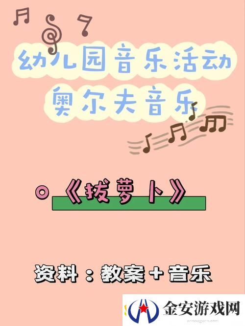 内容丰富拔萝卜又降黄9幺17岁