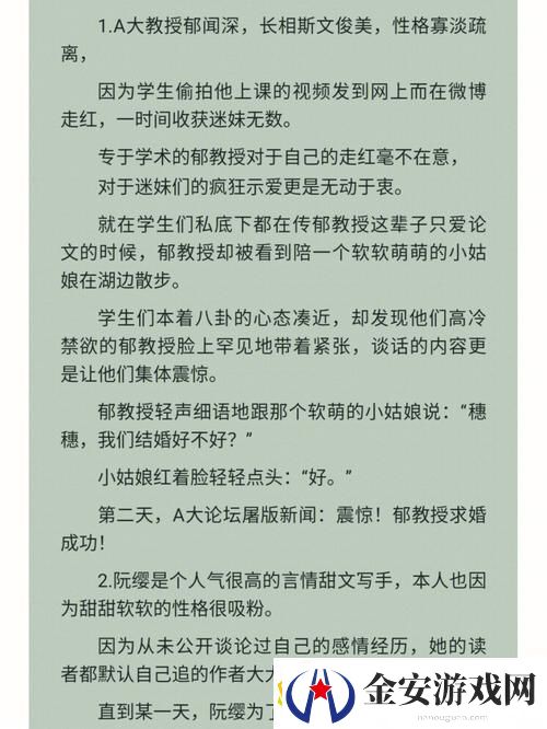 难忘的童年时光