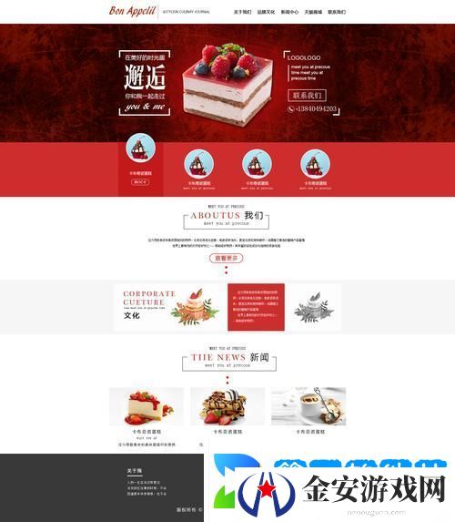 成品网站图片大全