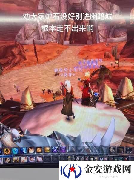魔兽世界怀旧服揭秘幽暗城的神秘之旅