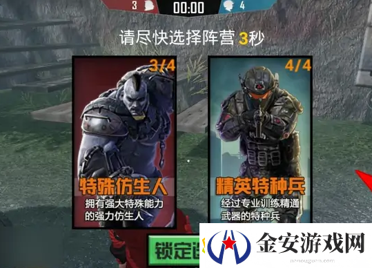 和平精英逃出生天模式在哪里