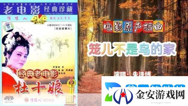 日本影片和韩国影片推荐全民K歌