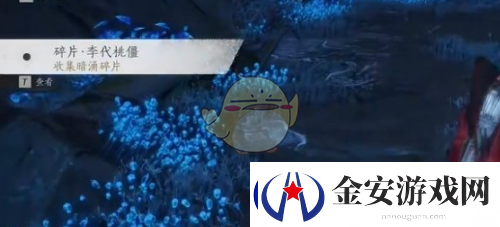 燕云十六声暗涌碎片一共有多少个