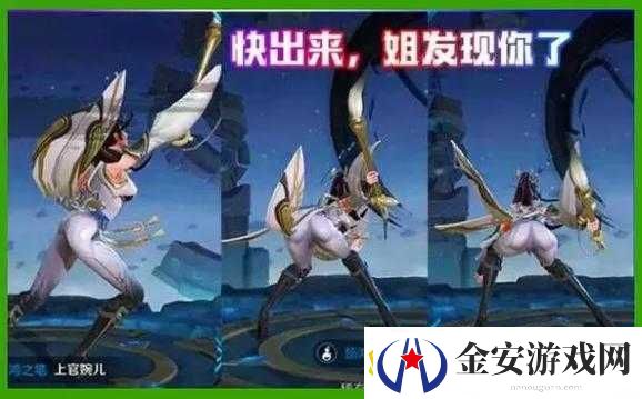 上官婉儿咬铁球流眼泪图片