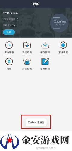ZzzFun1.19版动漫下载