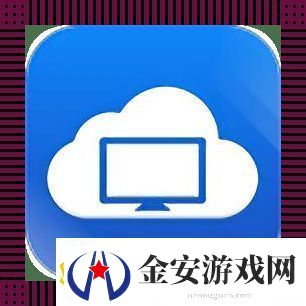 天翼云电脑PC端
