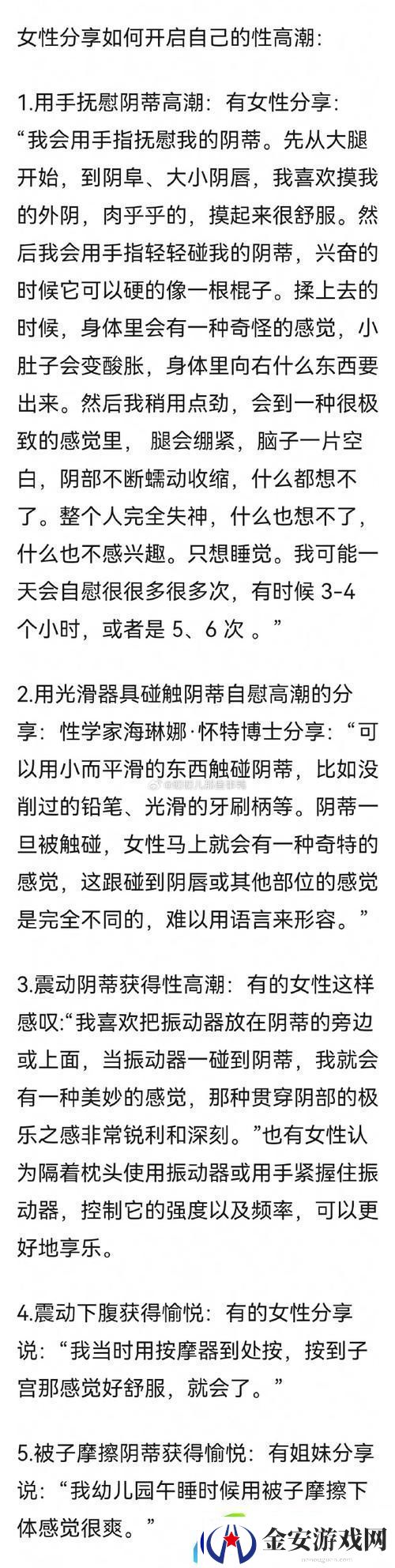 女人高潮时一夹一夹的男人的感受