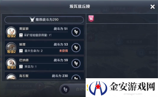 黑色沙漠手游克罗恩城的没落知识