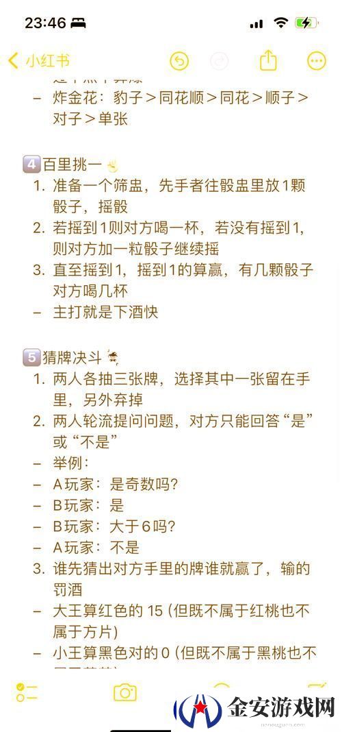 探索免费剧烈运动扑克网站大全