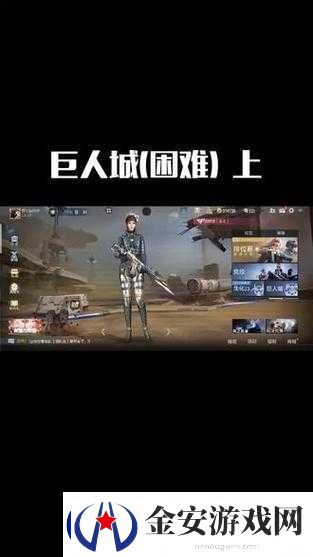 北境之地游戏中霜巨人交易技巧与方法全面详解指南
