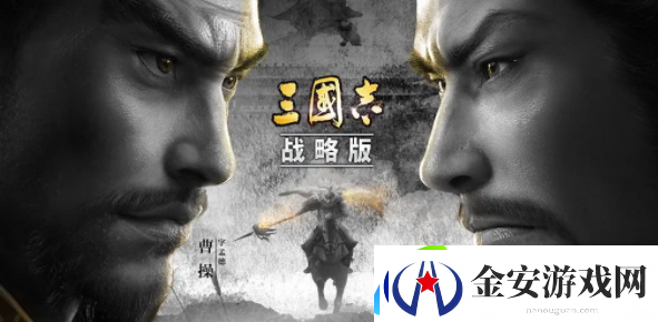 三国志战略版2022端午答题答案