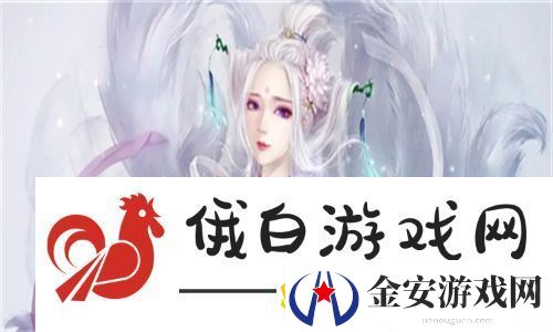 雷电将军乳液voiux网站