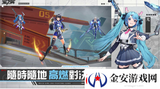 日系格斗竞技手游星之翼开启事前预约