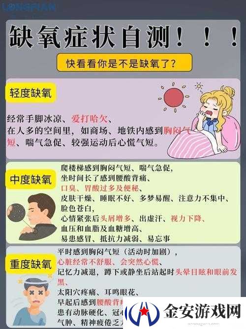 缺氧游戏中煤炭发电机过热问题解决方案