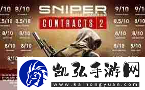 狙击手幽灵战士3操作技巧详解狙击手幽灵战士3图文流程攻略推荐