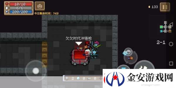 元气骑士皇天