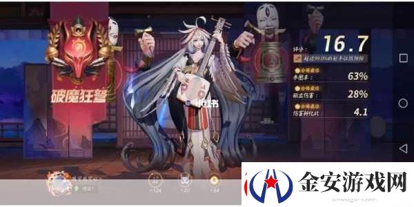 决战平安京