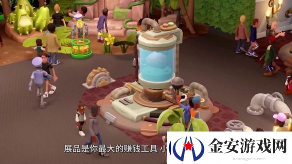 双点博物馆安保人员预告
