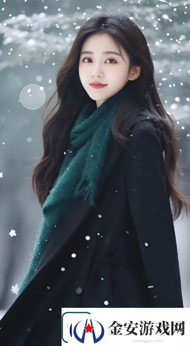 男女关系中的动态变化